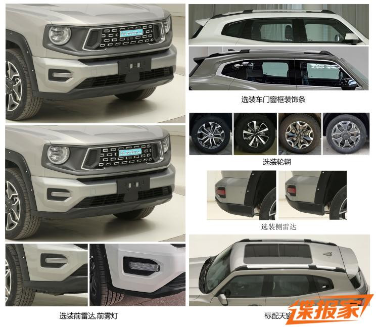 汽車之家