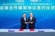 长安吉利握手,惊到了谁?