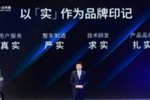 【车展·专访】“实”的烙印,一汽奔腾卢宇解读品牌性格