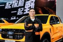 【车展·访谈】刘继升:“带消费者去玩”