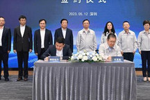 潍柴动力与比亚迪达成战略合作协议