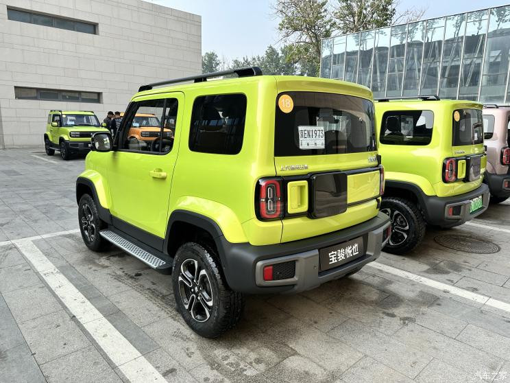 汽車之家