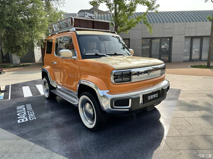 汽車之家