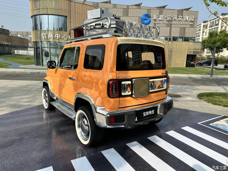 汽車之家