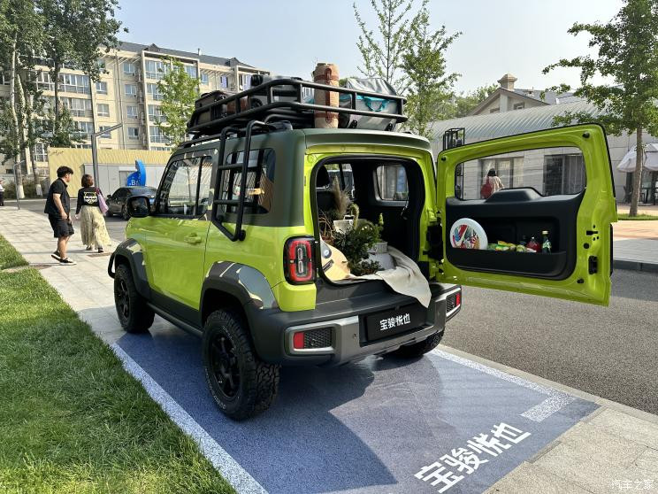 汽車之家