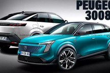轿跑SUV? 全新标致3008将于9月发布