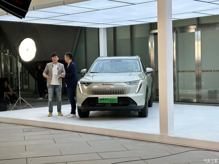汽車之家