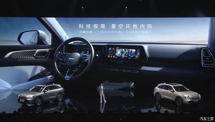 汽車之家