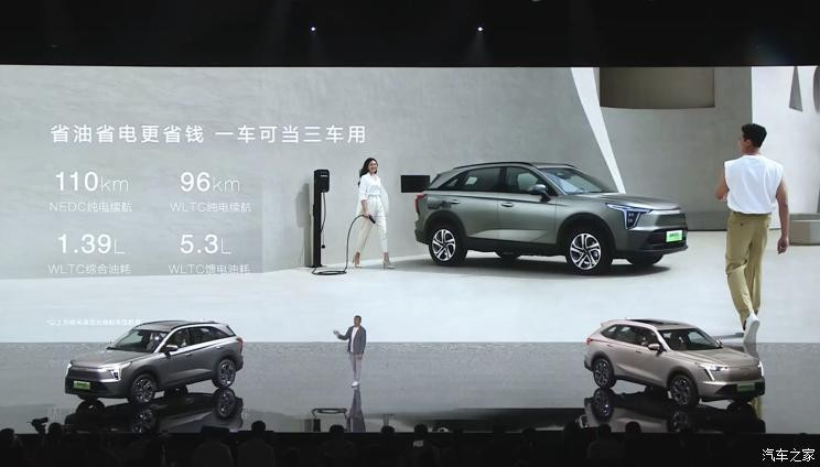 汽車之家
