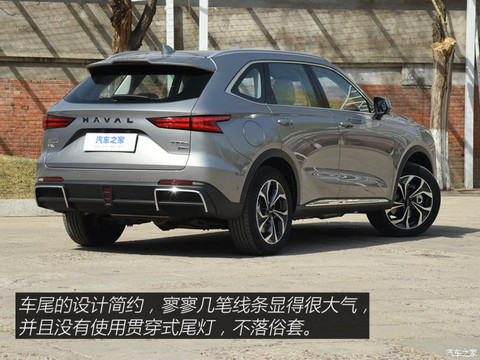 长城汽车 哈弗枭龙MAX 2023款 1.5L DHT-PHEV 基本型 三元锂