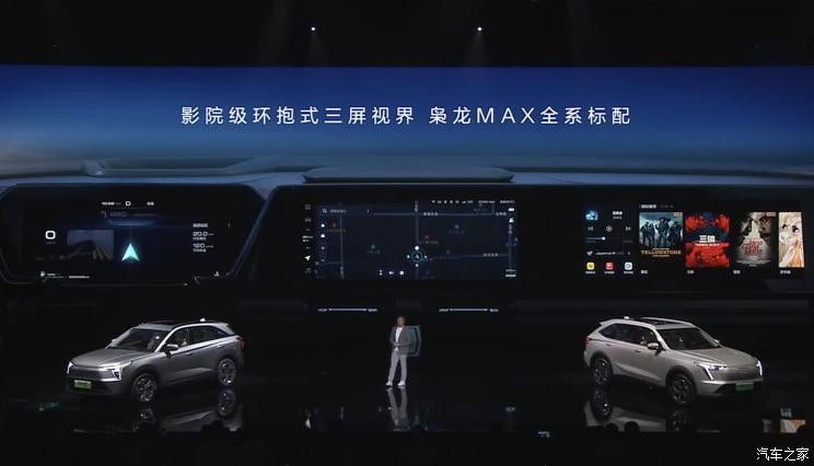 汽車之家