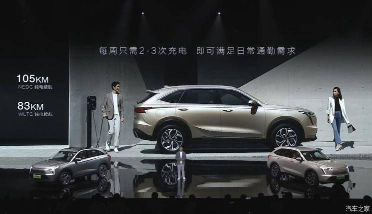 汽車之家