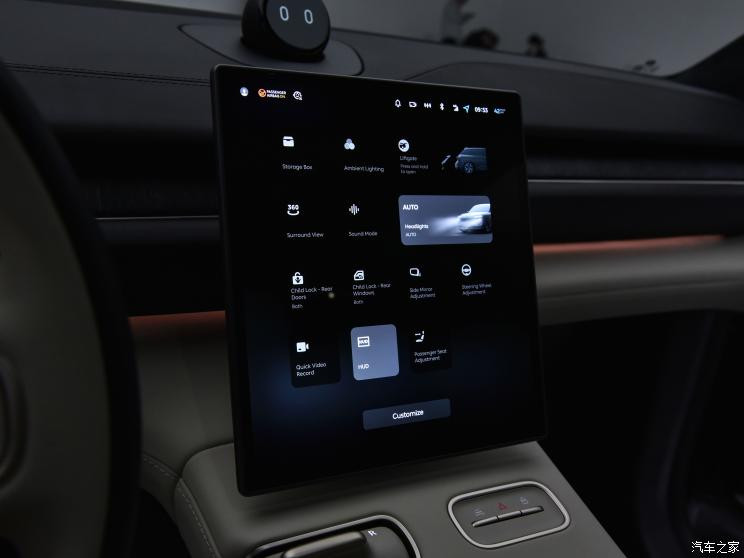 蔚來(lái) 蔚來(lái)ES6 2023款 100kWh 試裝版