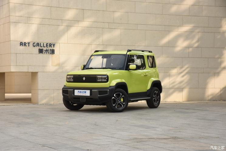 汽車之家