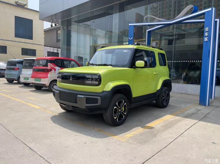 汽車之家