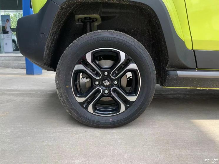汽車之家