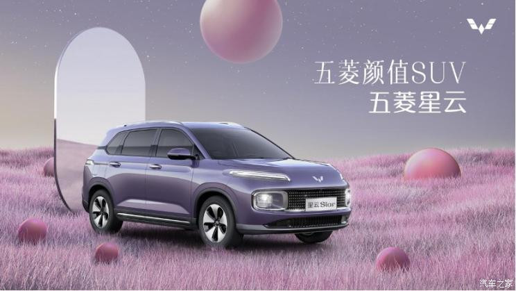 汽車(chē)之家