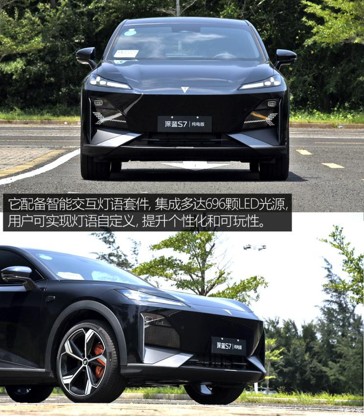 深蓝汽车 深蓝S7 2023款 纯电版