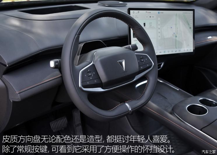 深藍汽車 深藍S7 2023款 純電版