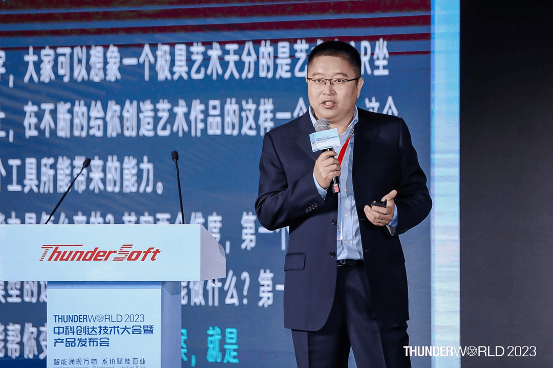 智能涌現(xiàn)萬物 系統(tǒng)賦能百業(yè)  ThunderWorld2023盛大開幕