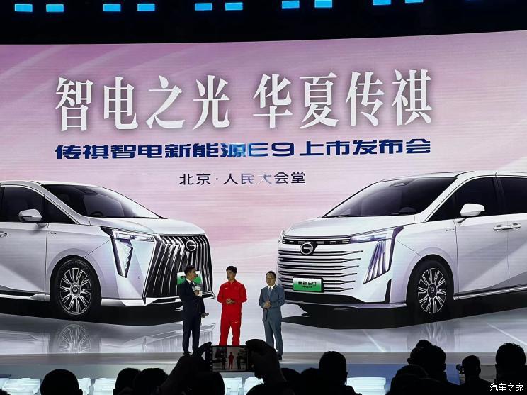 汽車之家