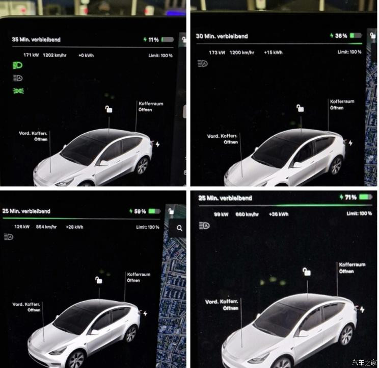 汽車之家
