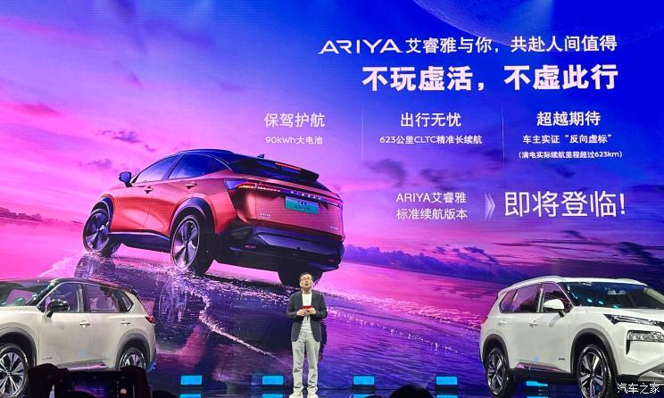 汽車之家