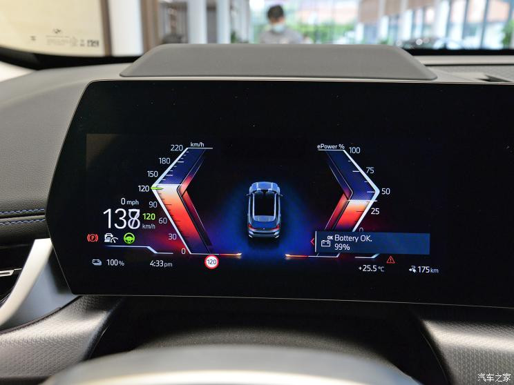 汽車之家