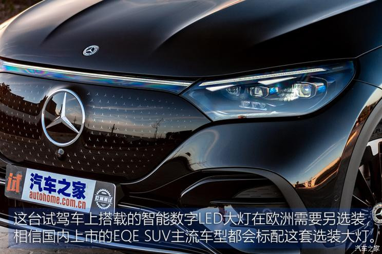 梅赛德斯-EQ 奔驰EQE SUV(进口) 2023款 350 4MATIC AMG Line 中国香港版