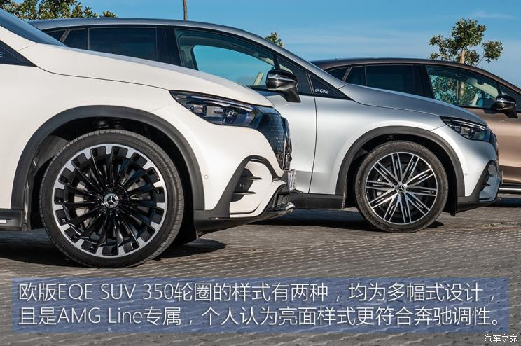 梅赛德斯-EQ 奔驰EQE SUV(进口) 2023款 350 4MATIC AMG Line 中国香港版