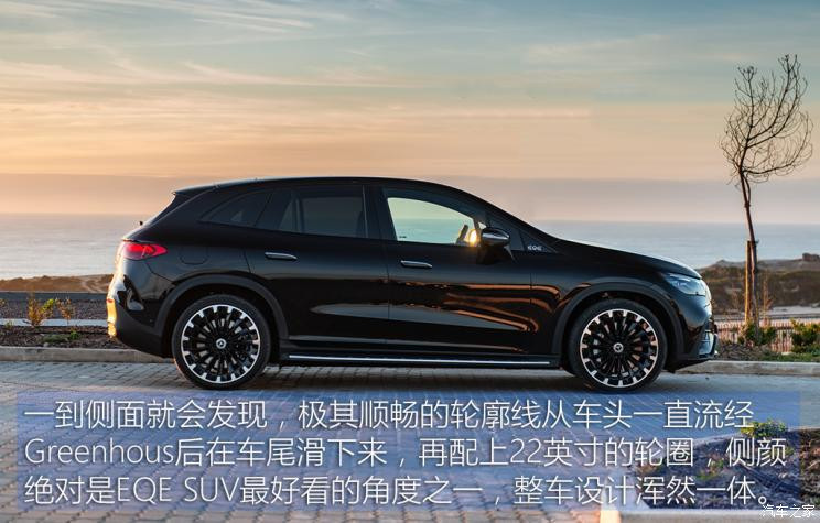 梅賽德斯-EQ 奔馳EQE SUV(進口) 2023款 350 4MATIC AMG Line 中國香港版
