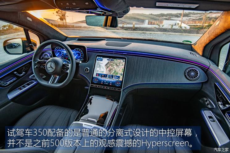 梅赛德斯-EQ 奔驰EQE SUV(进口) 2023款 350 4MATIC AMG Line 中国香港版