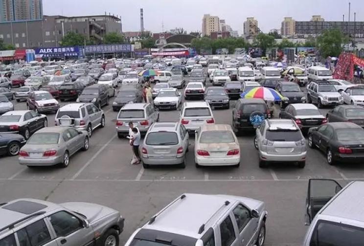 汽車之家