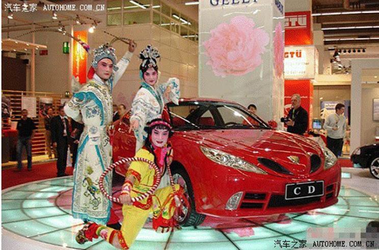 汽車之家