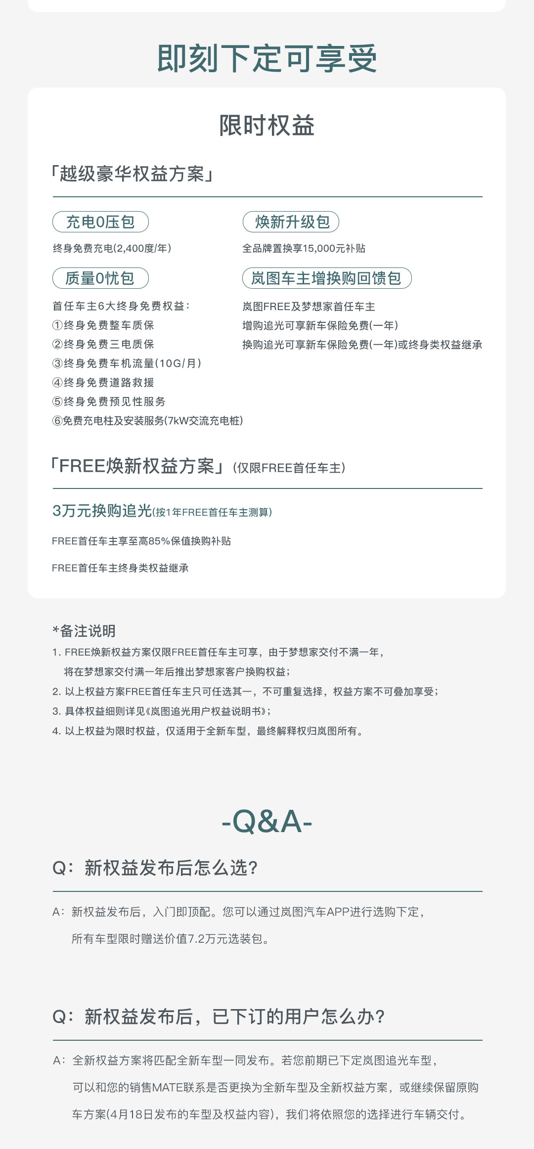 長圖-3.jpg