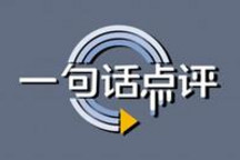 一句话点评4月自主SUV:“魔鬼训练营”里,以出口对抗“卷”