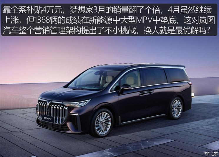 汽車之家