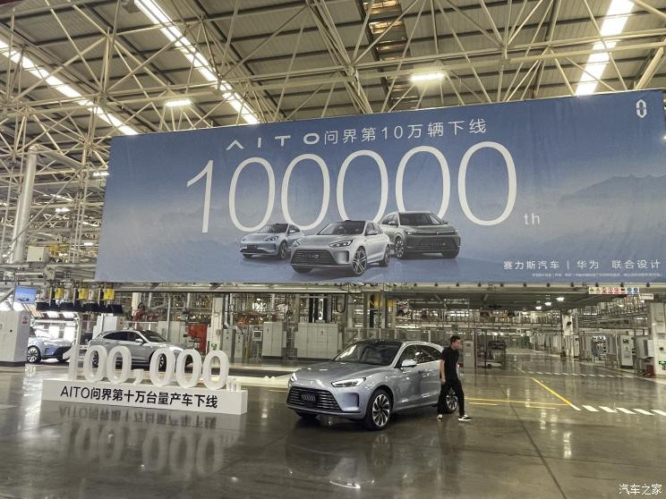 汽車之家