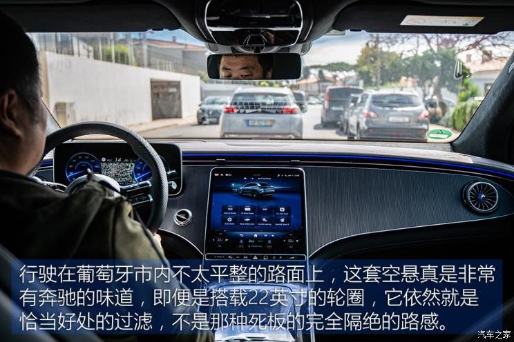 梅賽德斯-EQ 奔馳EQE SUV(進(jìn)口) 2023款 350 4MATIC AMG Line 中國香港版