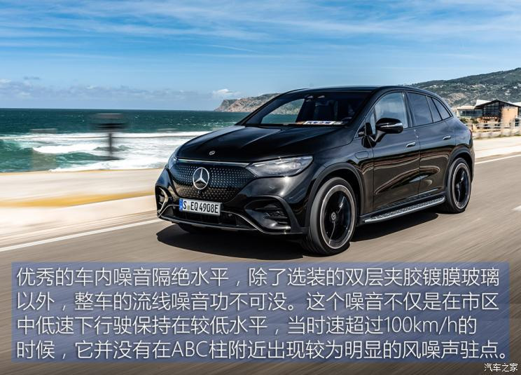 梅賽德斯-EQ 奔馳EQE SUV(進(jìn)口) 2023款 350 4MATIC AMG Line 中國香港版