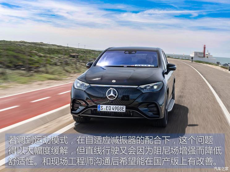梅賽德斯-EQ 奔馳EQE SUV(進(jìn)口) 2023款 350 4MATIC AMG Line 中國香港版