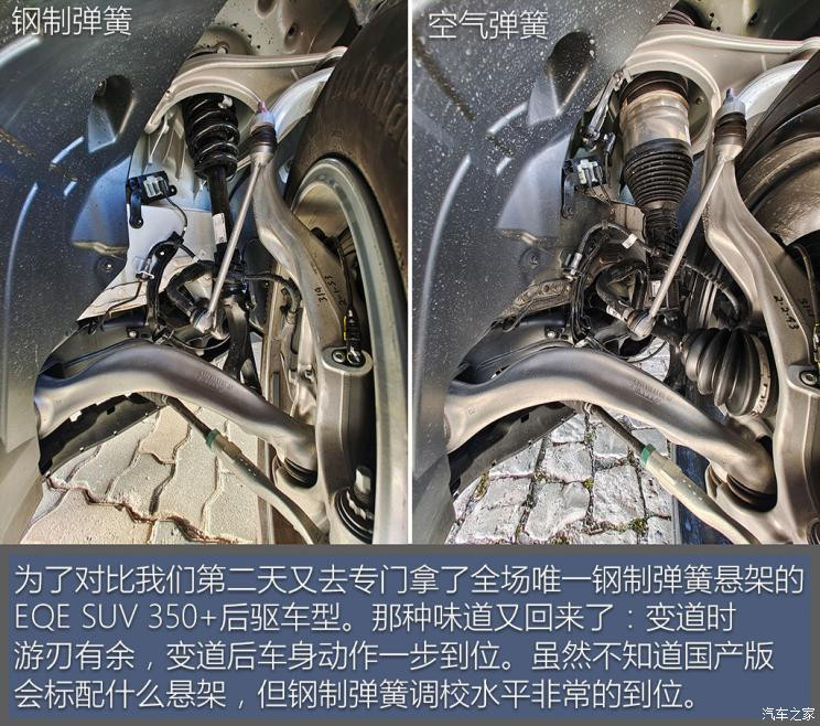 梅賽德斯-EQ 奔馳EQE SUV(進(jìn)口) 2023款 350 4MATIC AMG Line 中國香港版