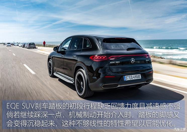 梅賽德斯-EQ 奔馳EQE SUV(進(jìn)口) 2023款 350 4MATIC AMG Line 中國香港版