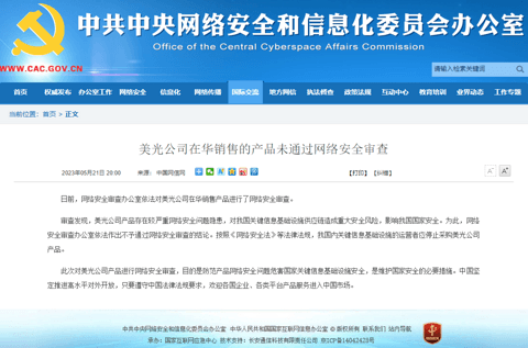 盖世周报 | 比亚迪回应被长城举报;理想L7目标10月做到2万辆/月