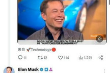 今非昔比 马斯克回应多年前嘲笑比亚迪