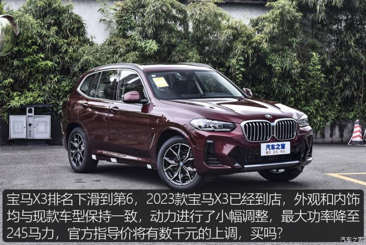 汽車之家