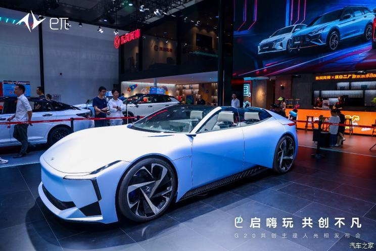 汽車之家