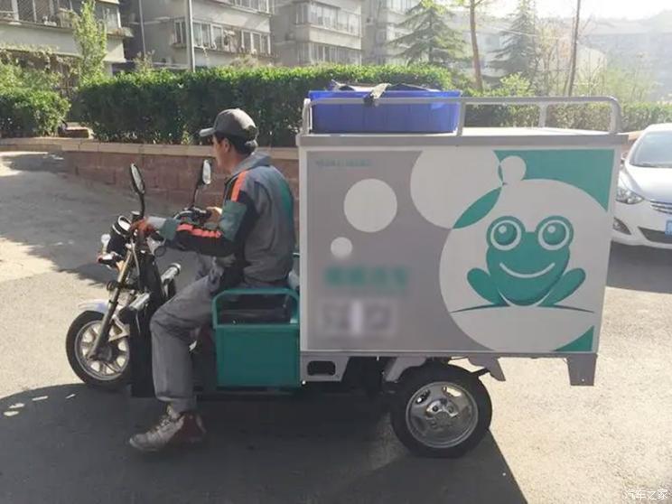 汽車(chē)之家
