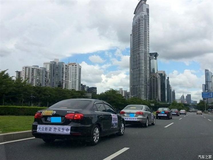 汽車(chē)之家