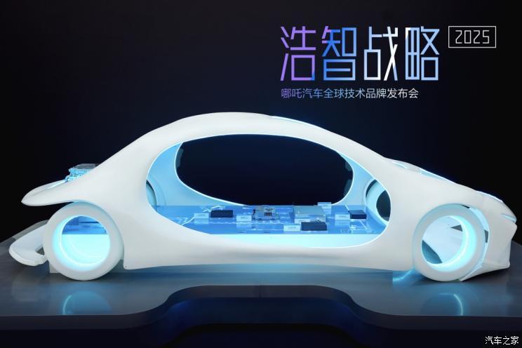 汽車之家